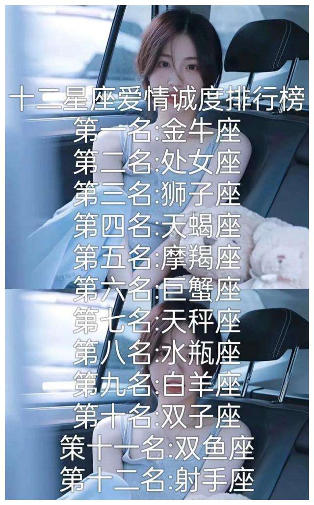 星座靠不靠谱(星座真的可靠吗)