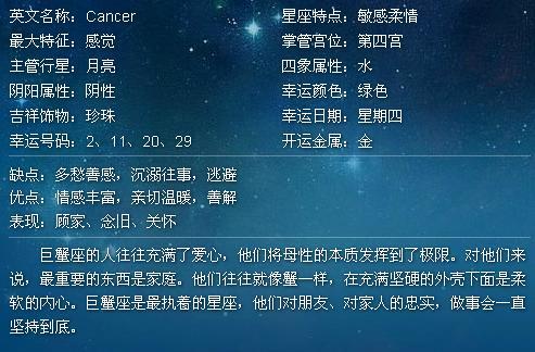 4月4号是什么星座(4月4号是什么星座的)