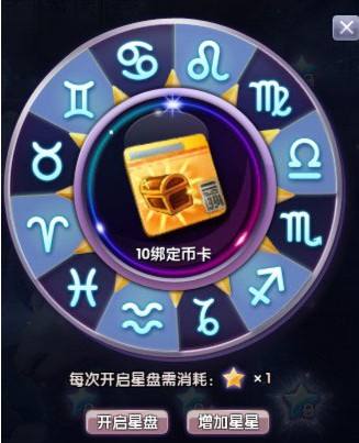 touch星座时间表(touch宝宝星座时刻表)