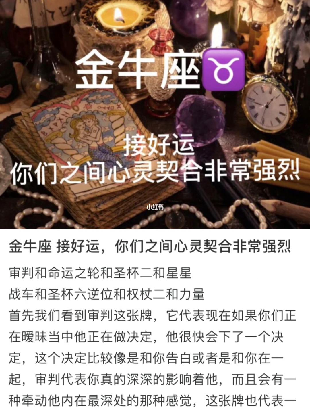 星座契合率查询表(星座契合率查询表图片)